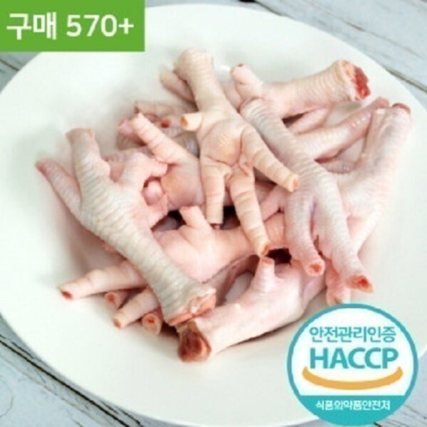 [오늘출발] 국내산 손질 발톱제거 뼈있는 생닭발 1kg 냉장 또는 냉동