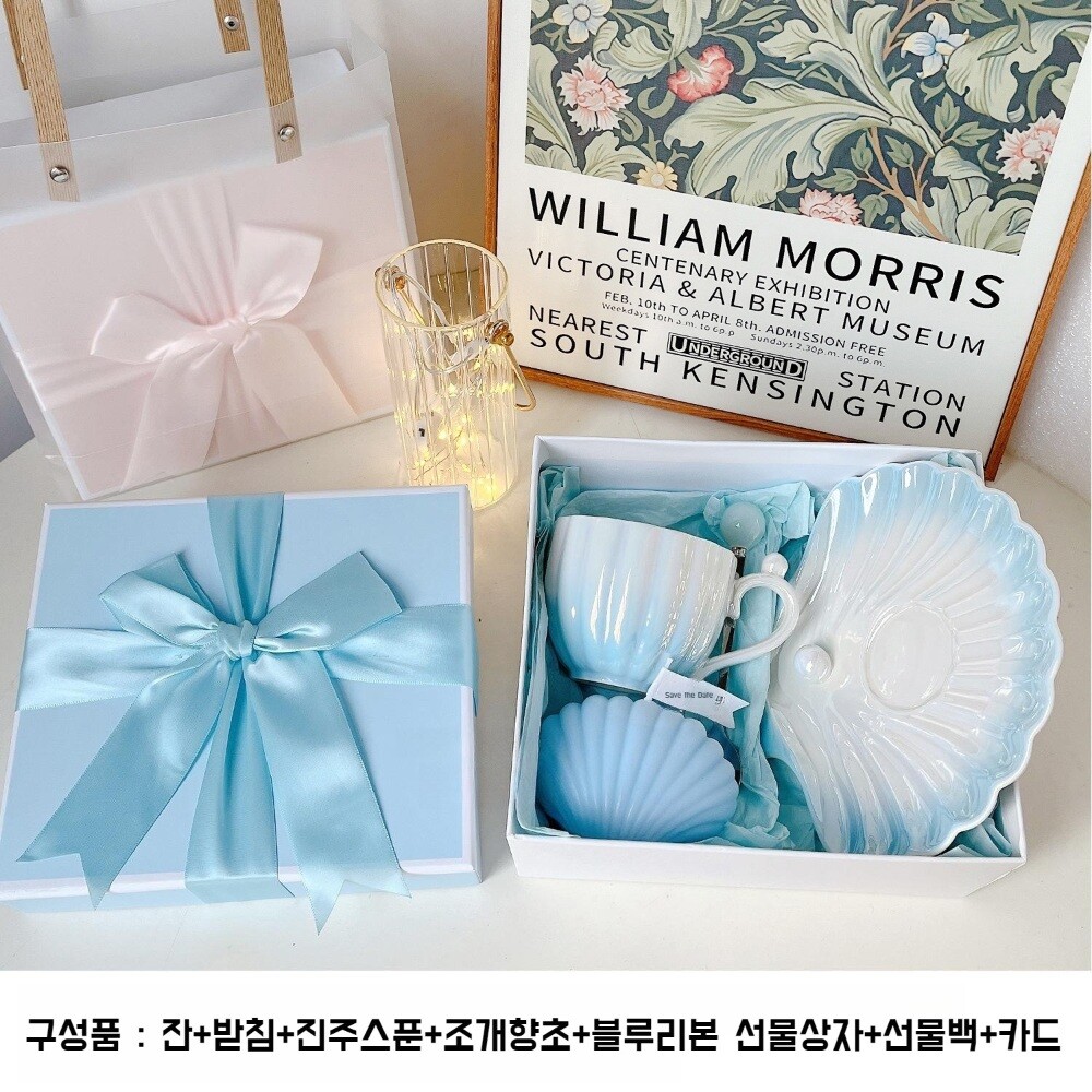 믹스커피잔 예쁜 진주 수입 도자기 세라믹 홈카페 커피잔 -블루(잔-받침-스푼-아로마테라피)선물포장