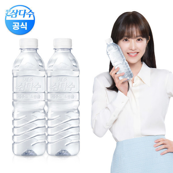 제주삼다수 (광동 직영) 삼다수 그린(무라벨) 500ml 40개입 무/유라벨 랜덤발송