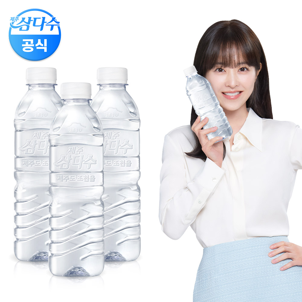 제주삼다수 (광동 직영) 삼다수 500ml 60개입 (유/무라벨 랜덤발송)