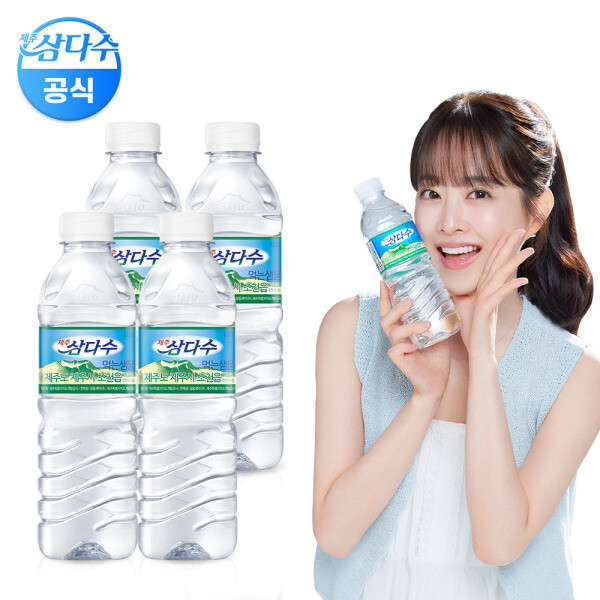 제주삼다수 (광동 직영) 삼다수 500ml 80개입 (유/무라벨 랜덤발송)