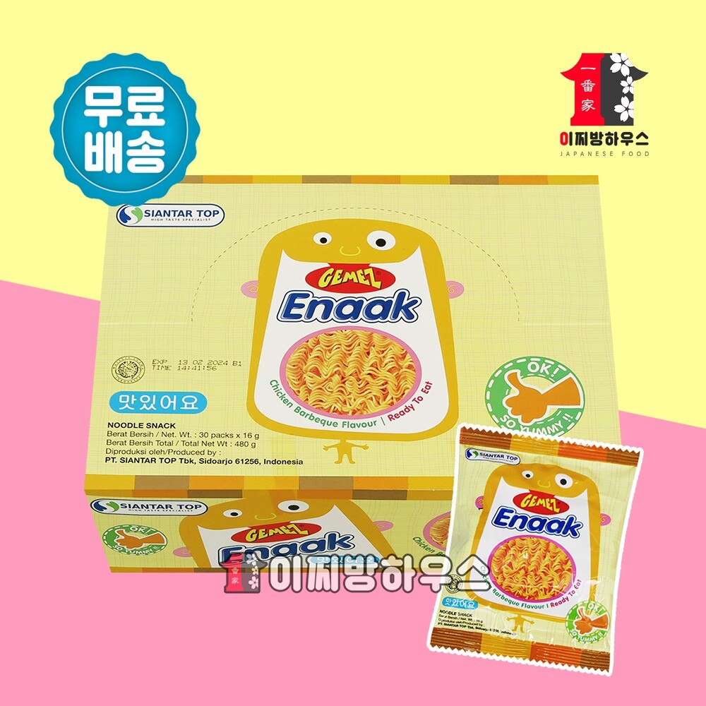 [PT. Siantar Top][오늘출발] 게메즈 게메즈 에낙 30입 네모스낵 라면땅 과자 뿌셔뿌셔 enaak 라면짱 주전부리 수입과자 사무실간식 라면과자