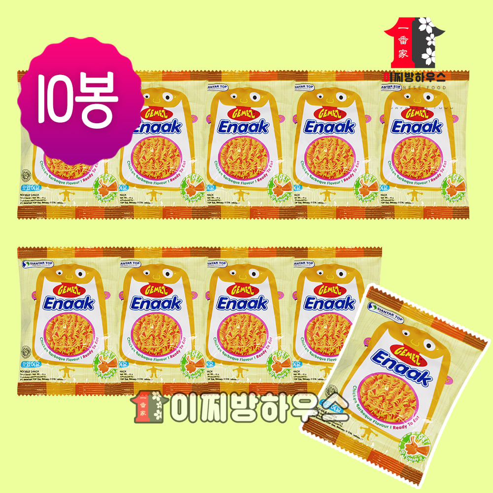 [오늘출발] 게메즈에낙 10봉 네모스낵 라면땅 뿌셔뿌셔 enaak 라면짱 주전부리 수입과자 사무실간식