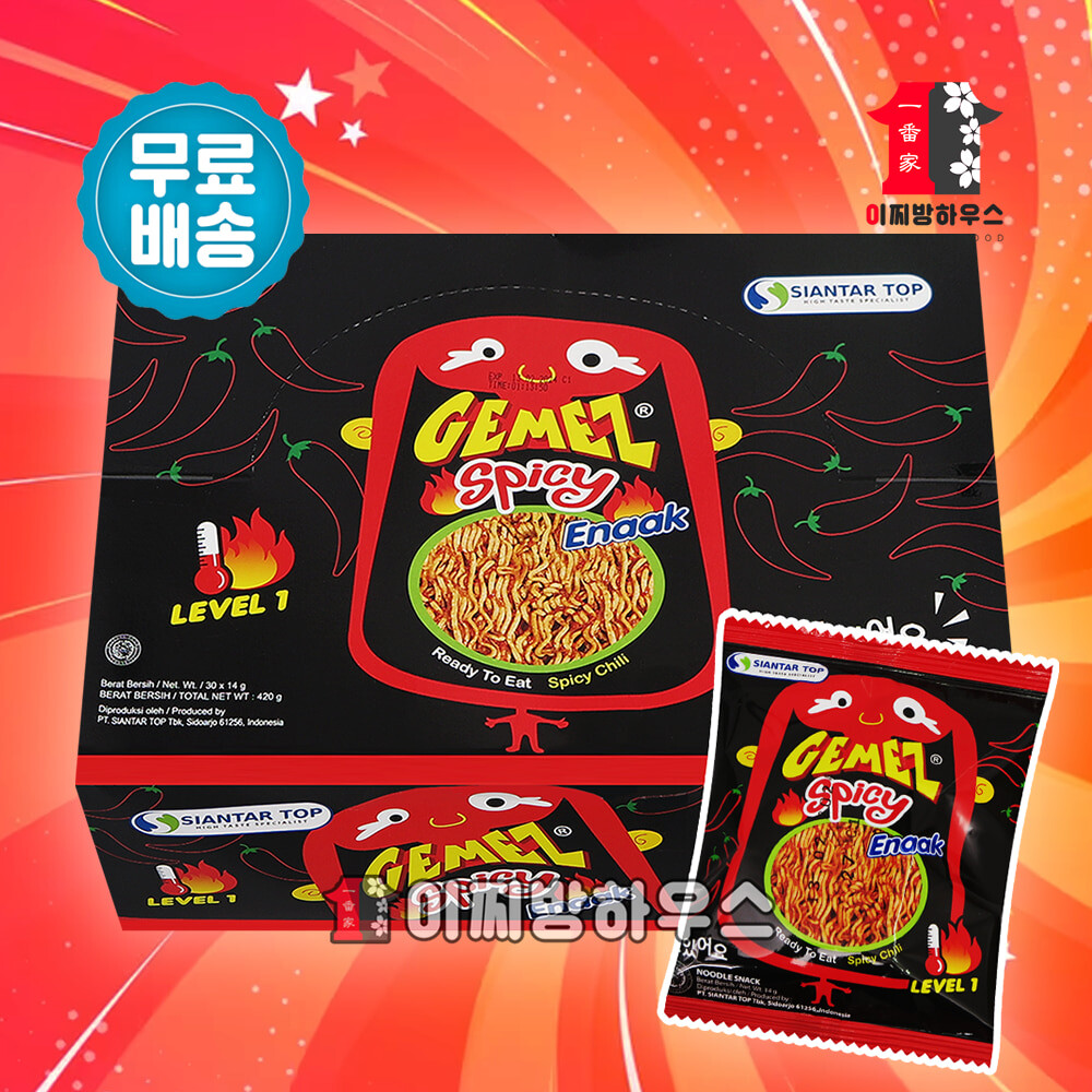 [PT. Siantar Top][오늘출발] 게메즈 게메즈 에낙 스파이시 30입 네모스낵 라면땅 과자 뿌셔뿌셔 enaak 라면짱 주전부리 수입과자 사무실간식 라