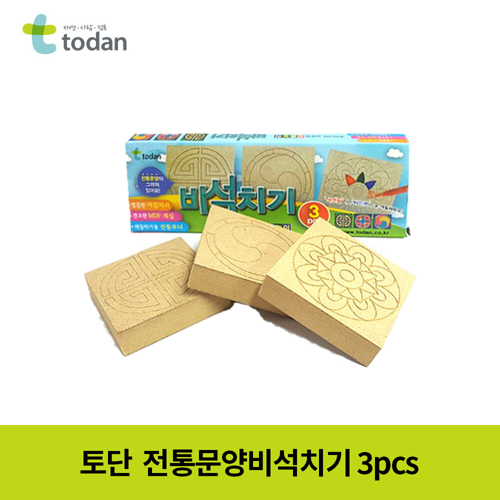 토단 토단 전통문양비석치기 3pcs