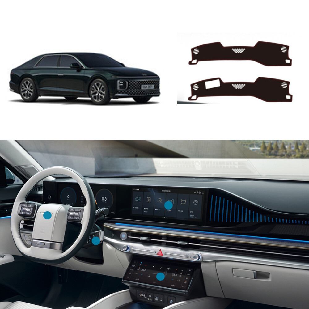 [오늘출발]현대 디 올 뉴 그랜저  GN7 매트카본 대시보드커버