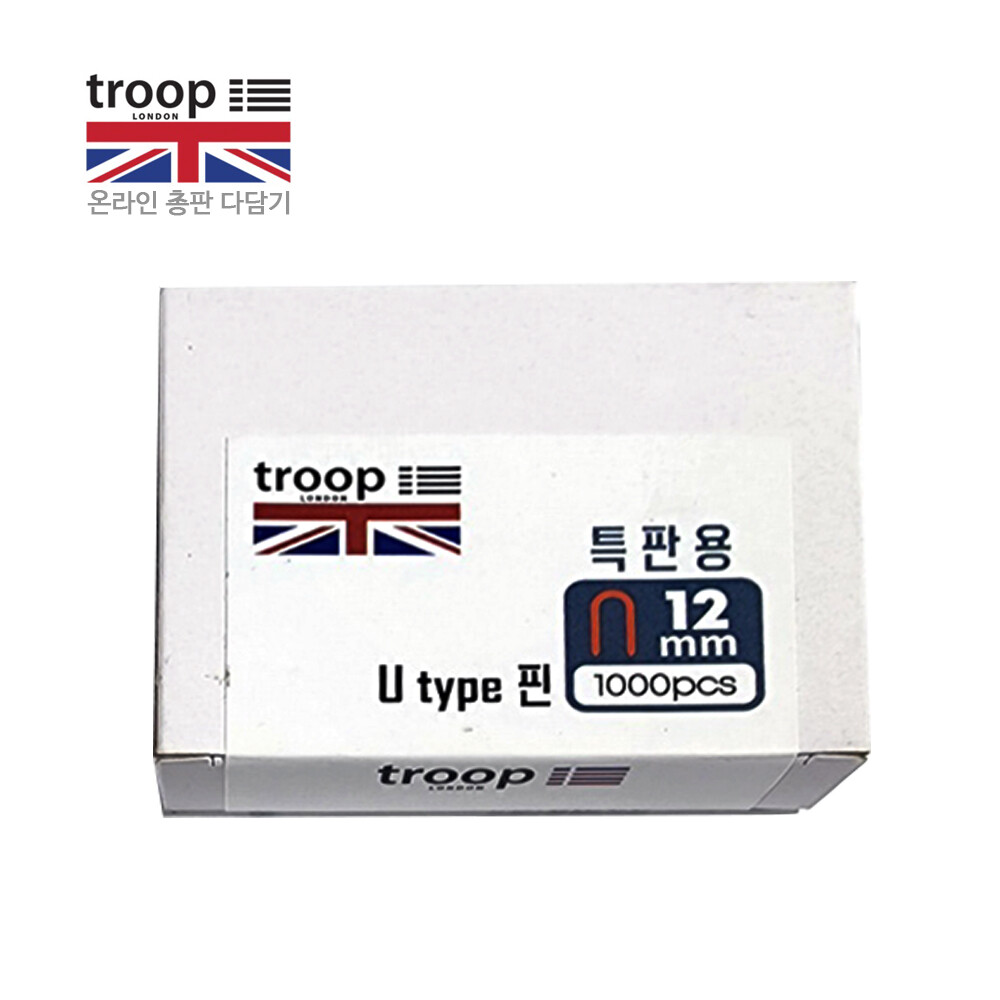 [오늘출발] 트룹런던 U타입 건 타카 용 핀 심 12mm 1000pcs TLST-U12 / 멀티 총