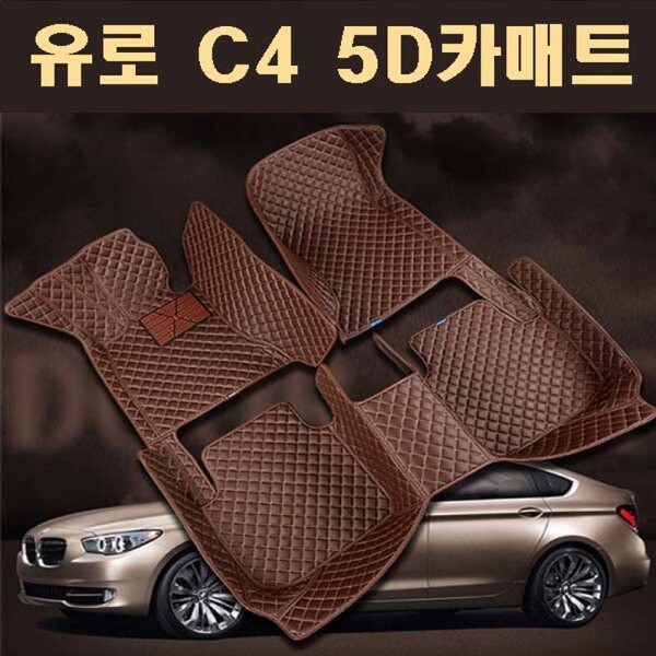 유로 C4 5D카매트 신출시 신형 트랙스 크로스오버 24년식 판매중
