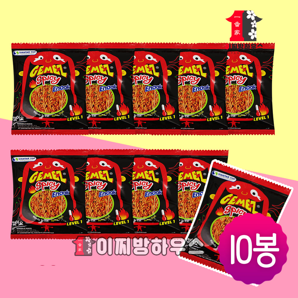 [오늘출발] 게메즈에낙 스파이시 10봉 네모스낵 라면땅 과자 뿌셔뿌셔 enaak 라면짱 주전부리 수입과자 사무실간식 라