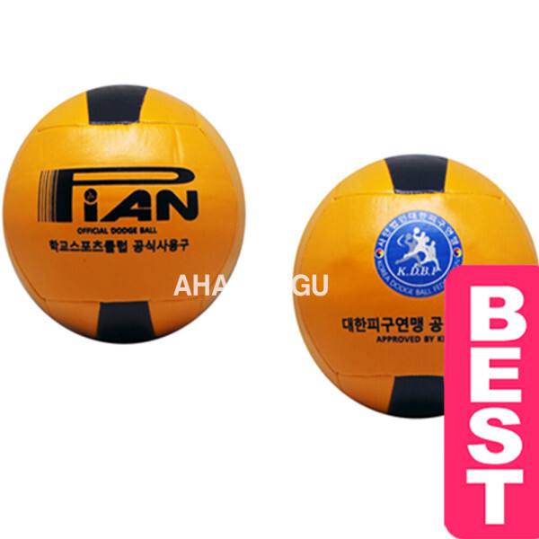 2020 피안피구공 중고일반용 대한치구연맹 KDBF 공식 사용구 학교스포츠클럽 공식사용구 피구공