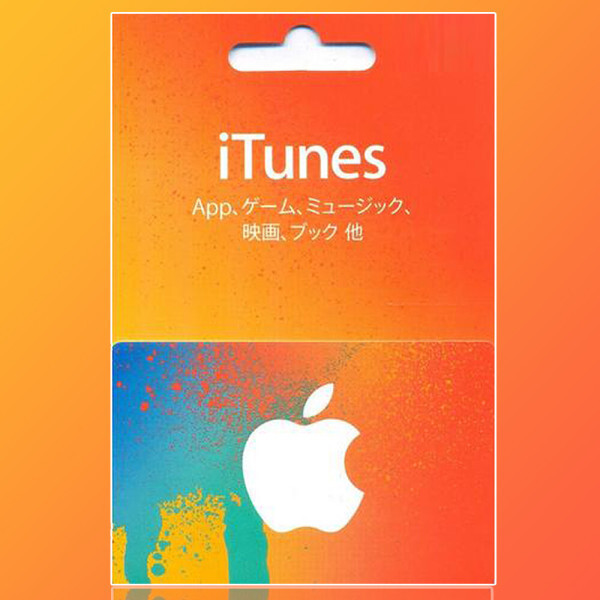 [오늘출발] 애플 일본 아이튠즈 애플 기프트 카드 앱스토어 10000엔