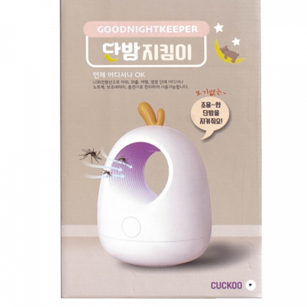 모기전쟁 모기퇴치제 단밤지킴이 모기퇴치기 벌레퇴치기 휴대용모기퇴치기