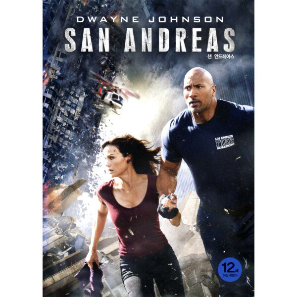[오늘출발] [중고] [중고]샌 안드레아스(San Andreas)(DVD)