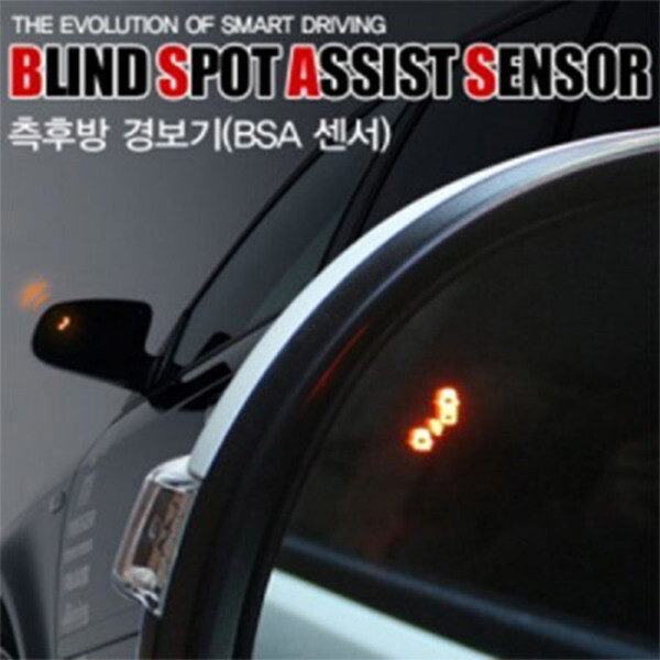 부영산업  카비스 BSA센서 측후방 경보기 (기아차종)