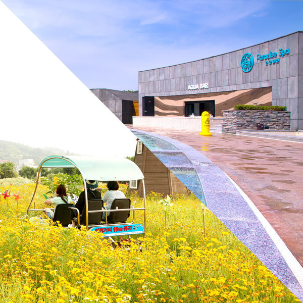 [오늘출발] 문자발송 아산레일바이크+파라다이스 스파 도고 종일권 2인 3인 4인 패키지 워터파크