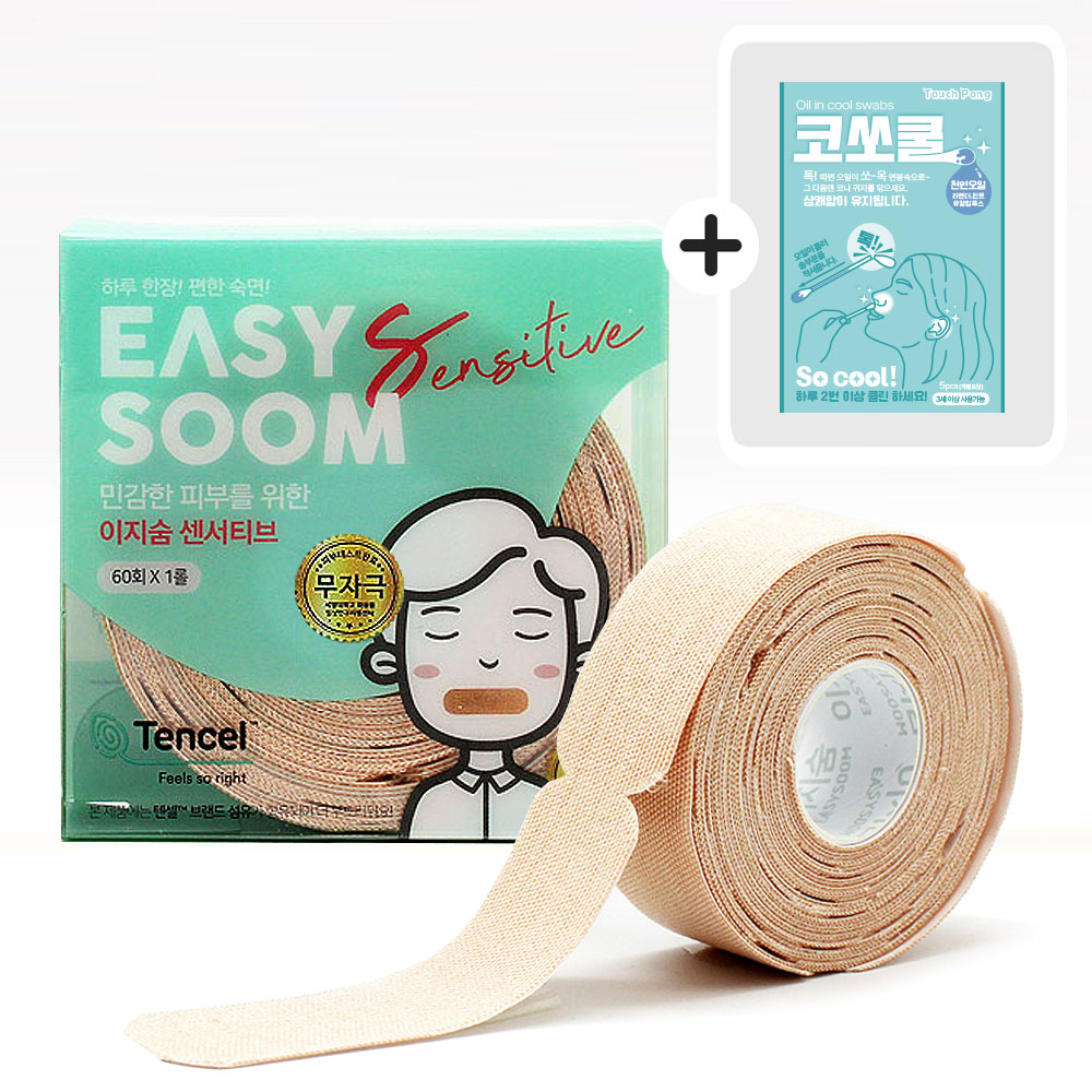 [오늘출발] 프리미엄 이지숨 센서티브 60회 +코쏘쿨 드림 입벌림 건조 방지 테이프 입막음 밴드 숙면 입호흡 방지