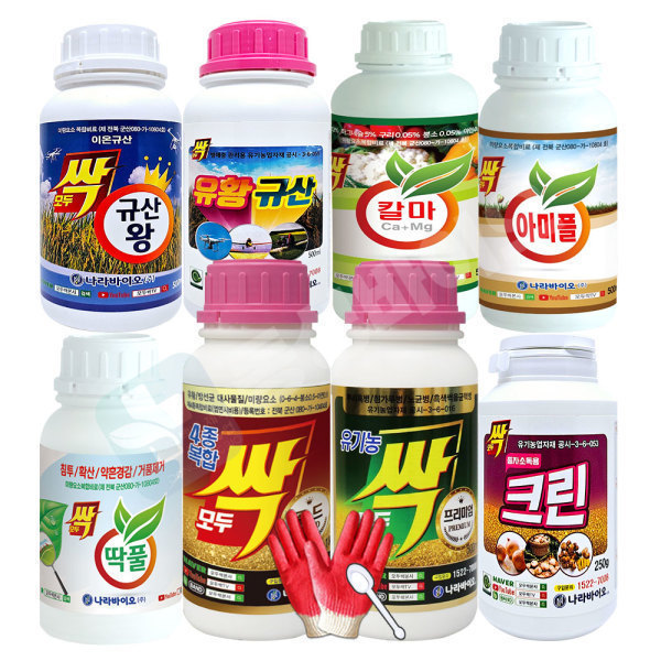 [오늘출발] 모두싹 골드 프리미엄 칼마 아미플 규산왕 유황규산 딱풀 크린 복합비료 모음