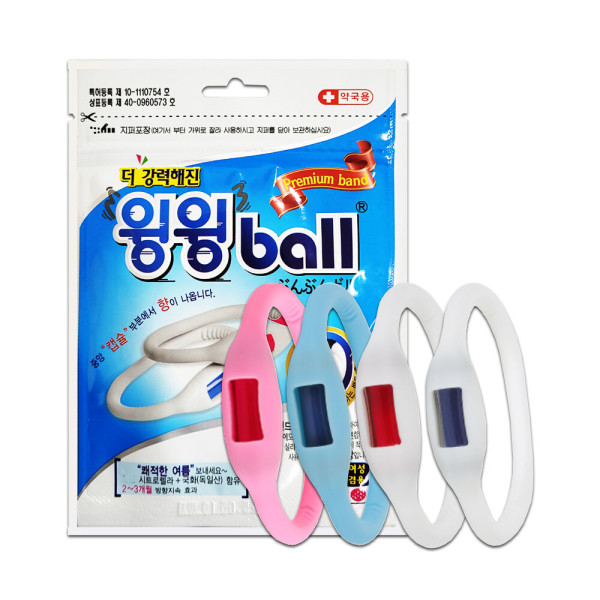 [오늘출발]약국용 윙윙볼 방향팔찌 썸머밴드 모기퇴치팔찌 / 성인용 / 어린이용