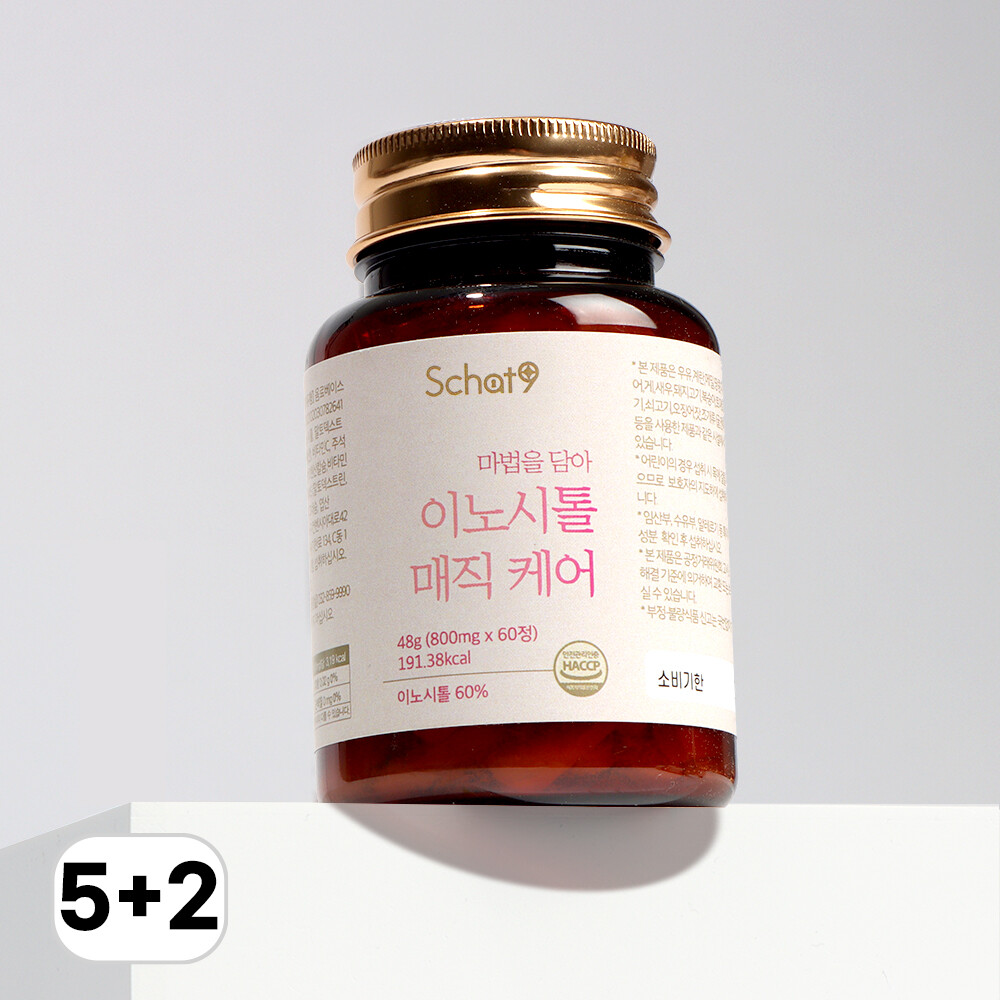 [오늘출발] 스캇나인 스캇나인 비건 미오 이노시톨 콜린 엽산 매직 케어 60정 (5+2 Event 진행)