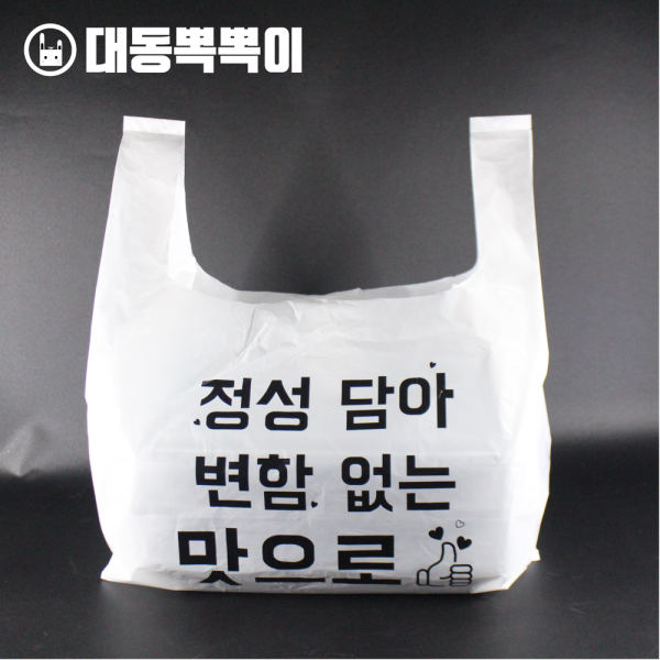[오늘출발] 대동 배달봉투 도시락봉투 테이크아웃 배민