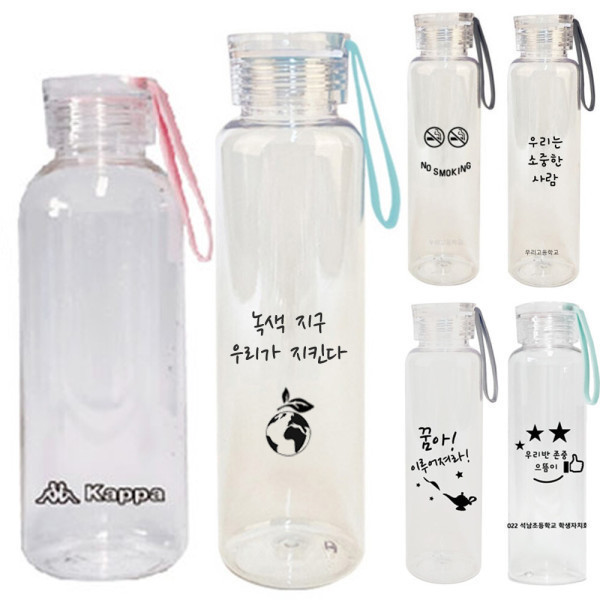 [오늘출발] 밀크보틀 친환경소재 물병 물통 학교 교회 어린이집 국산 기념품 단체행사 100개 인쇄무료 빠른인쇄제작