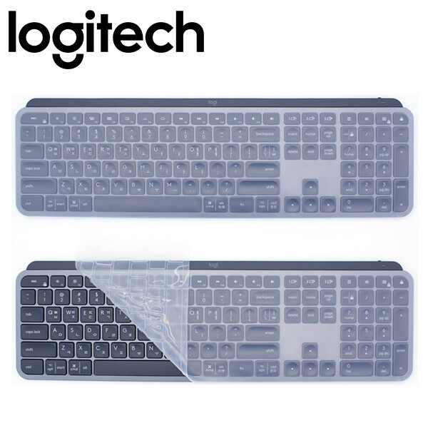 로지텍 로지텍 MX KEYS 전용 오목한 키보드 키스킨 덮개 커버e