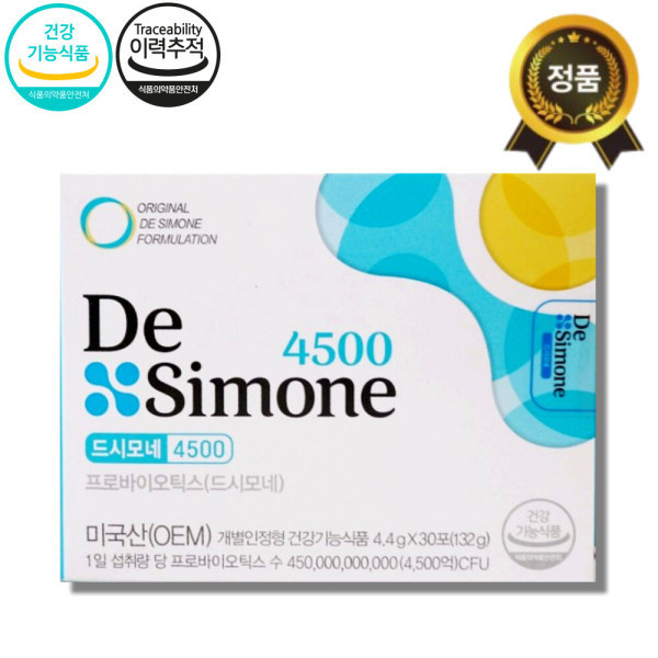 [오늘출발]드시모네 약국용 드시모네 4500 30포 프로바이오틱스 청소년 성인 남녀노소 장건강 유산균영양제