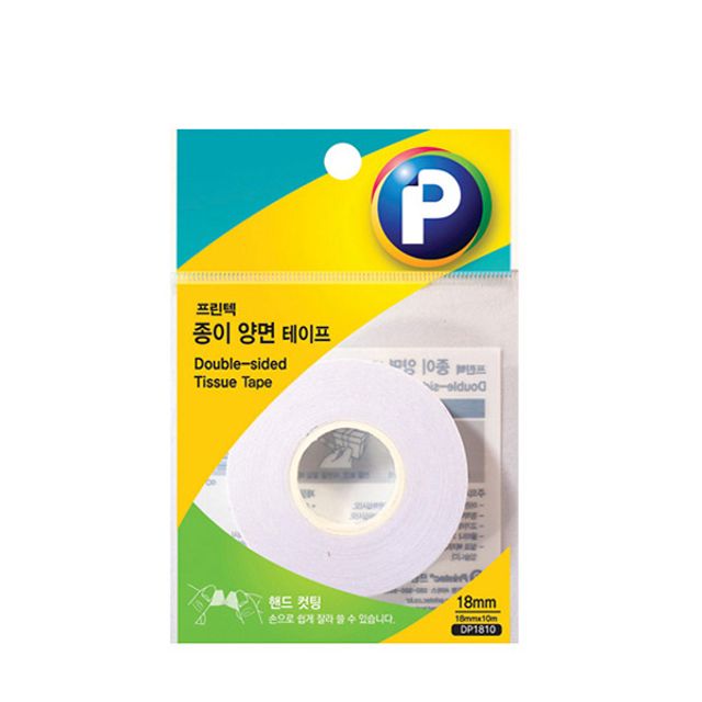 프린텍 P2D 프린텍 DP1810 종이 양면테이프 18mmx10m 3개 마스킹테이프 프린텍 DP1810_종이양면 테이프/18mmx10m