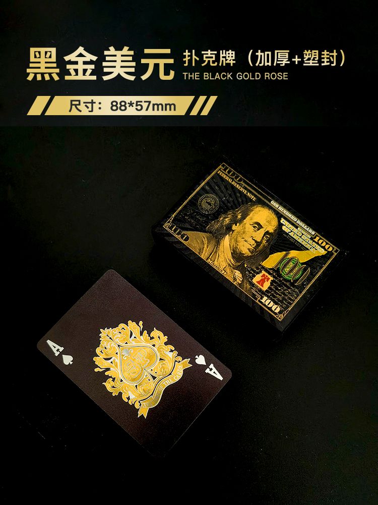 골드 블랙 포커 특이한 신기한 고급 보드 카드게임 J 블랙골드달러블랙도금카드놀이(두껍게+성형)