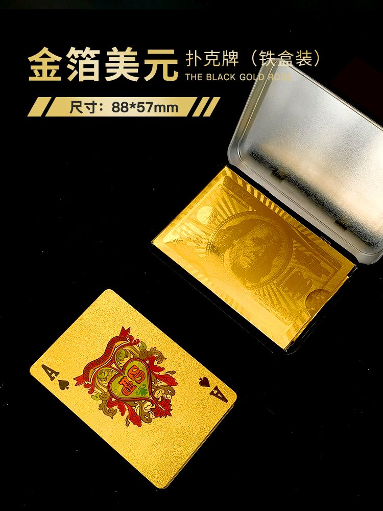 골드 블랙 포커 특이한 신기한 고급 보드 카드게임 M 골드달러금박카드놀이(철상자)