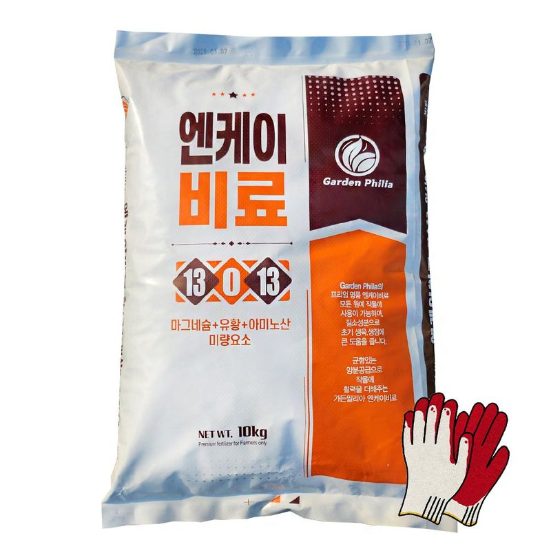 [오늘출발] 가든필리아 엔케이비료 10kg nk 복합비료 모든작물용 관주 고추