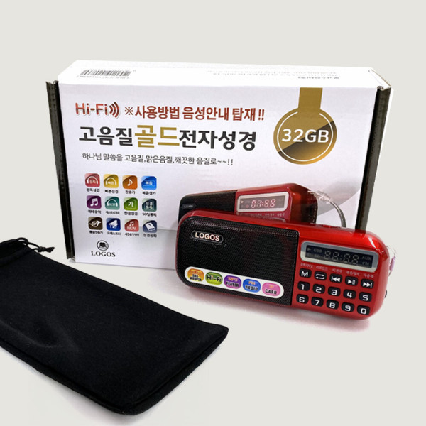[오늘출발] 로고스전자 로고스 로고스 고음질 골드 전자성경 32GB +전용파우치