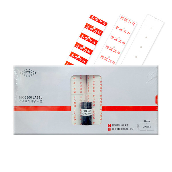 [오늘출발] 모텍스 가격라벨기 전용 가격표 스티커 라벨용지 (20롤입)
