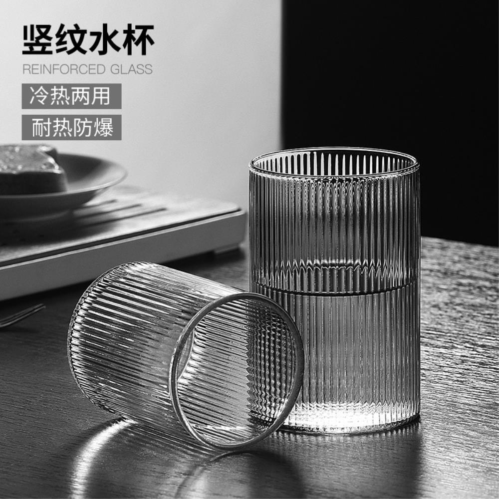 술잔 미니 와인잔 일본 스트라이프 내열성 유리 투명 물컵 홈 인터넷 인 마시는 주스 커피 머그잔 와인 잔