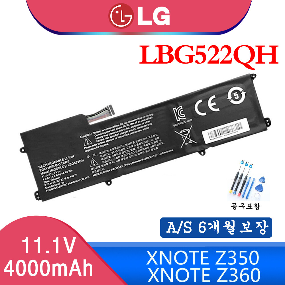 [오늘출발] LBG522QH 노트북배터리 Z360-GH6SK Z360-GH70K  LG 울트라 PC Z330 Z350시리즈 호환용