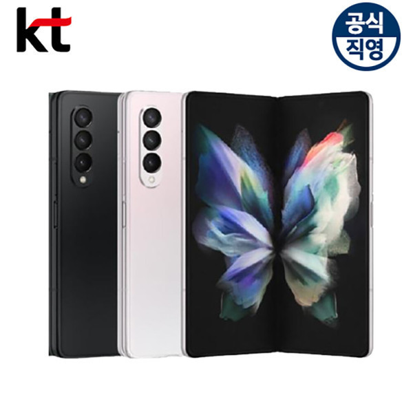 [오늘출발] 삼성전자 갤럭시z폴드5가격 256GB 자급제폰 기기변경 (무료 할인받기) KT온라인샵
