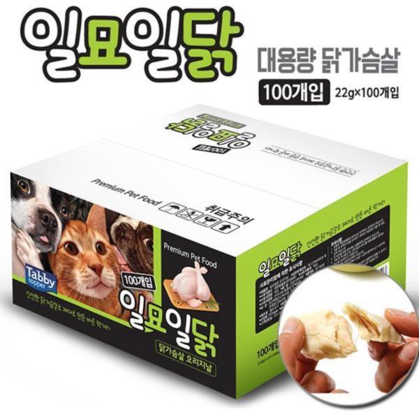 테비 일묘일닭 닭가슴살 22gx100개입1박스