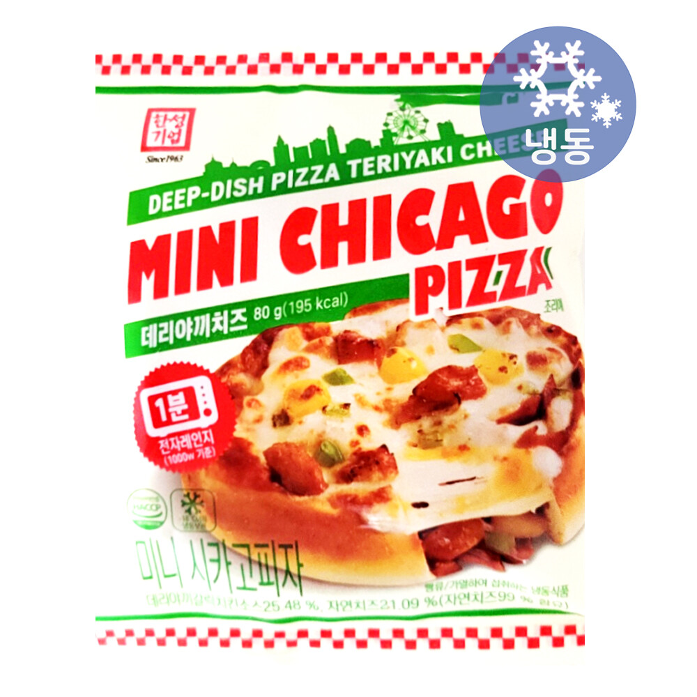 [오늘출발] 한성기업 한성 미니 시카고피자 데리야끼치즈 80gx5개 무료배송 미니냉동피자 간편간식 야식 편의점 디저트카페