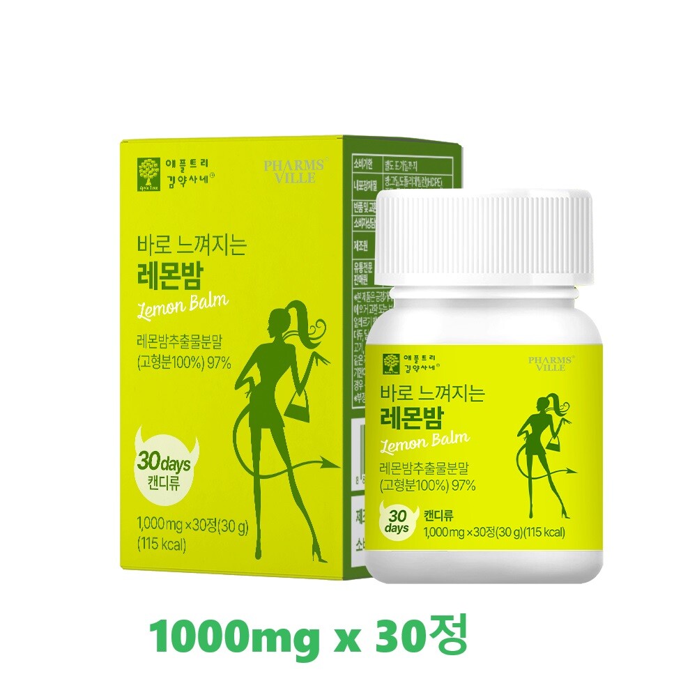 [오늘출발] 애플트리김약사네 바로 느껴지는 레몬밤 정 고농축 분말 로즈마린산 래몬밤 레몬밥 환 30정