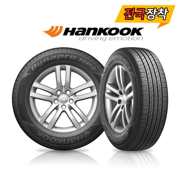 한국타이어 전국무료장착 한국 Dynapro HP2 RA33 245/65R17