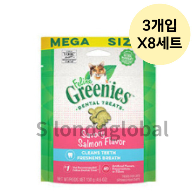 [오늘출발] 그리니즈 필라인 고양이 간식 연어맛 3pX8set