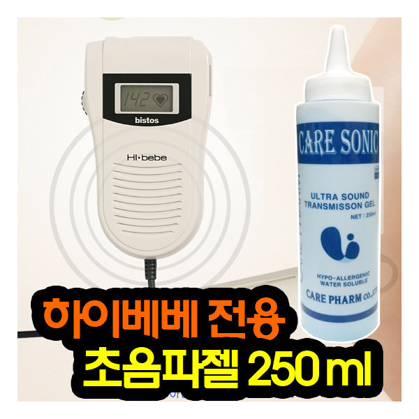 [오늘출발] 하이베베용 초음파젤/케어소닉 초음파젤/250ml