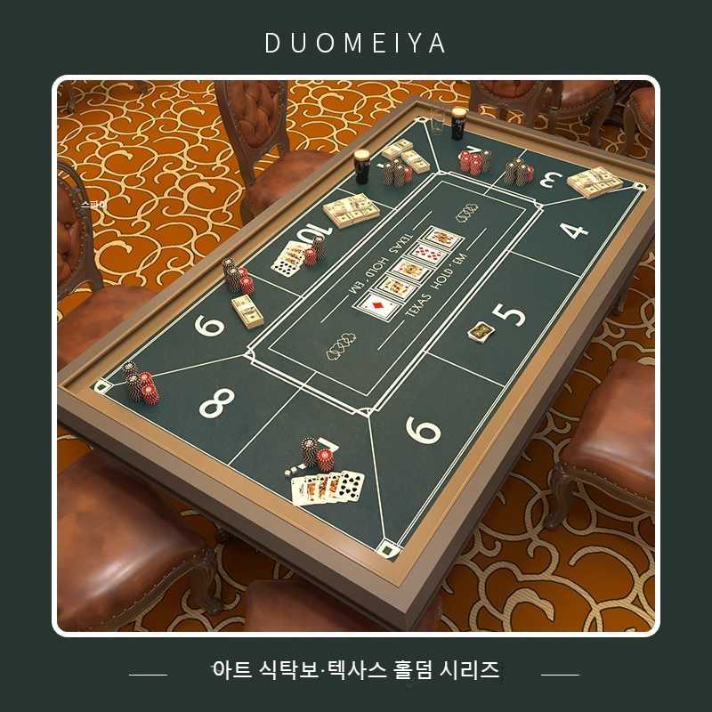 [해외] 카지노 칩 가죽 테이블 매트 마작 바카라 게임 탁자천