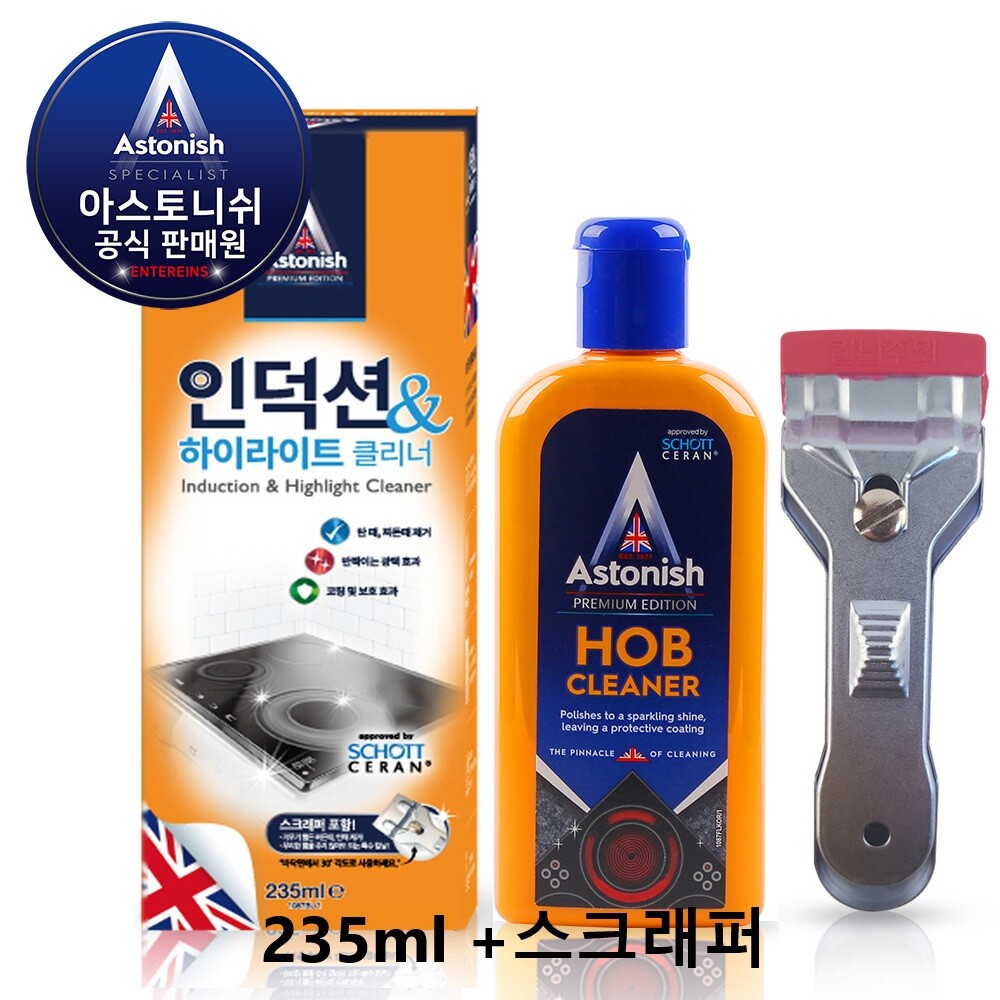 아스토니쉬 인덕션 세제 청소 닦는법 하이라이트 클리너 스틸 가전 오븐 다목적 세정제  +스크래퍼