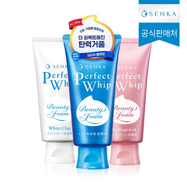 센카 센카 롯데단독  퍼펙트 휩+화이트 클레이+콜라겐 워시