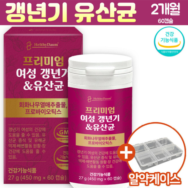 [오늘출발] 프라임골드/ bnr17유산균 비에날씬 / 갱년기유산균yt1 프리미엄 여성 갱년기 유산균 2개월 알약케이스 증정