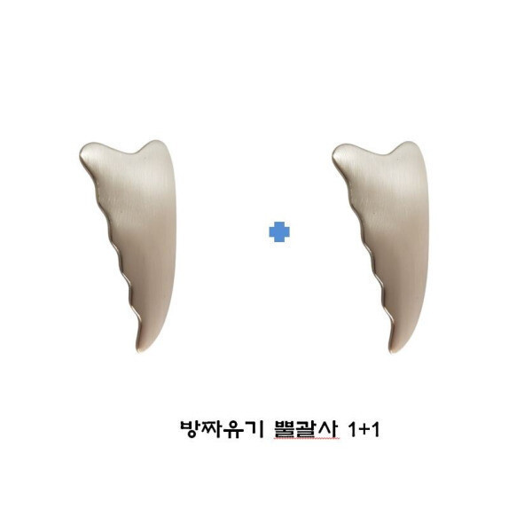 [오늘출발] 방짜유기 뿔괄사1+1 마사지 마사지기 안성 방짜유기(스킨앤바디) 괄사마사지 경락 림프마사지 목욕탕 사우나