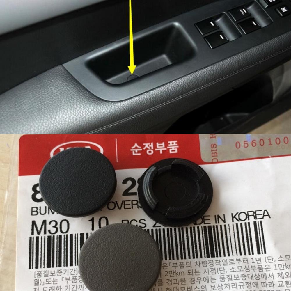 [호환] 해피아워굿즈 기아 호환 소렌토 보레고 베라크루즈 카렌스 도어 팔걸이 나사 커버 적용 클로징 슬롯 핸들