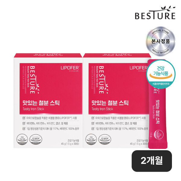 베스처 맛있는 철분 스틱 2개월분 (30포x2박스) 자두맛 리포퍼철분 비헴철 분말 임신선물 임산부선물