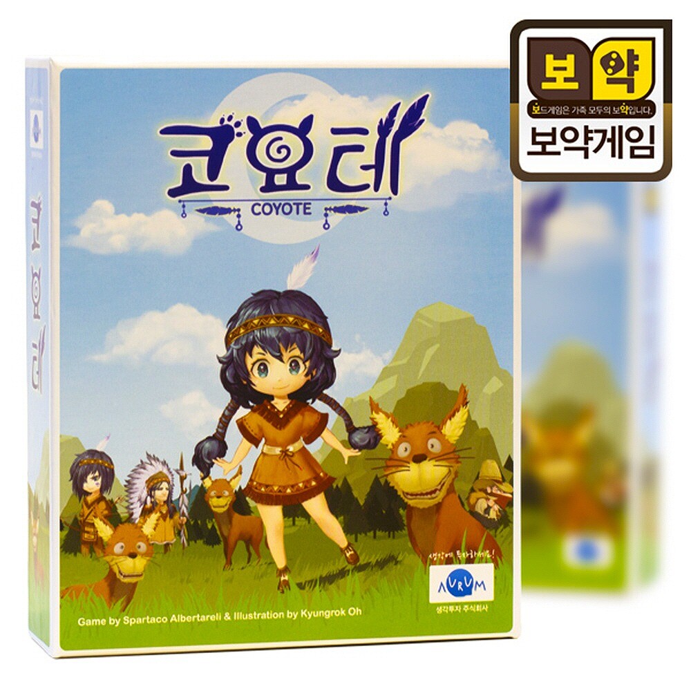 인디언 포커식 추리 심리게임 코요테 DTU게임교구